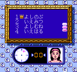 Gimmi a Break - Shijou Saikyou no Quiz Ou Ketteisen 2 (Japan) In game screenshot